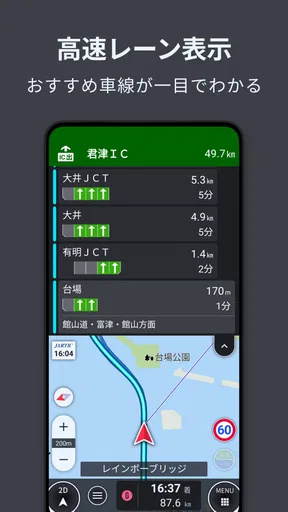 auカーナビ ライト