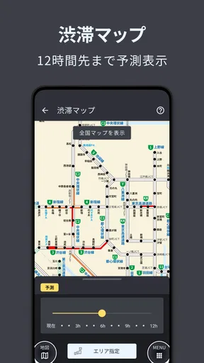 auカーナビ ライト
