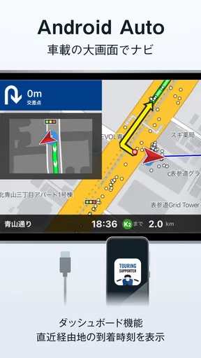 ナビタイム ツーリングサポーター 原付バイク〜大型バイクまで