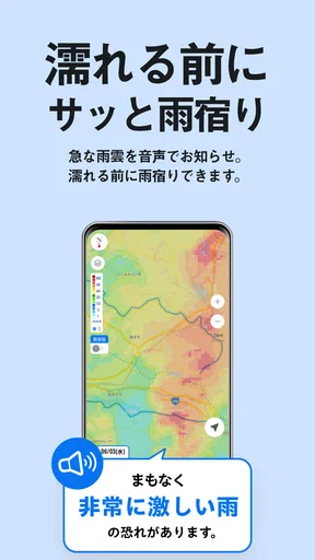 自転車NAVITIME -自転車移動/サイクリング/走行距離
