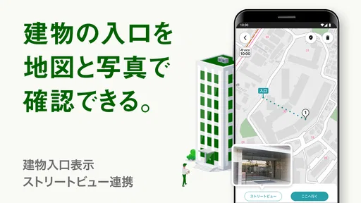 配達NAVITIME ゼンリン住宅地図/荷物管理/カーナビ