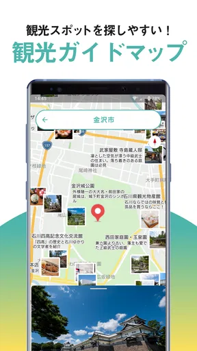 NAVITIMEマップ - シンプルで使いやすい地図アプリ