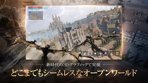 リネージュ2M(Lineage2M)