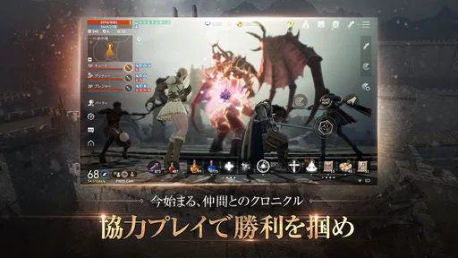 リネージュ2M(Lineage2M)