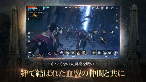 リネージュ2M(Lineage2M)