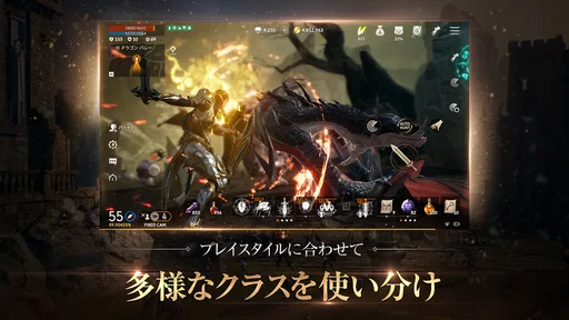 リネージュ2M(Lineage2M)