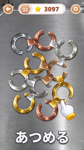 リング回転 (Rotate Rings)