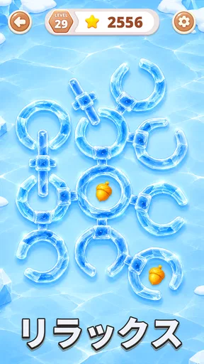 リング回転 (Rotate Rings)