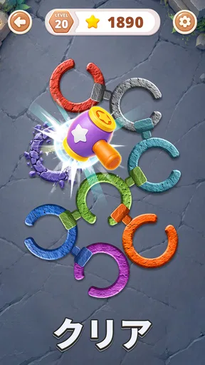 リング回転 (Rotate Rings)