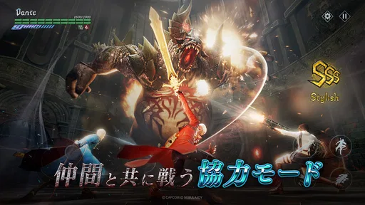 Devil May Cry: Peak of Combat