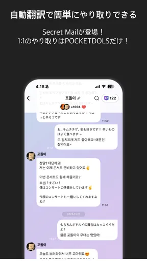 Pocketdols - ポケットドルズ