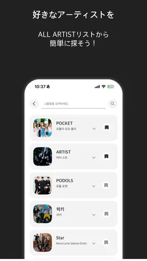 Pocketdols - ポケットドルズ