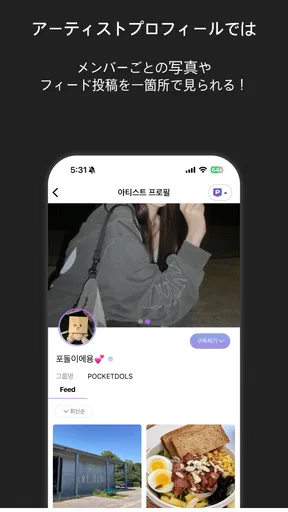 Pocketdols - ポケットドルズ