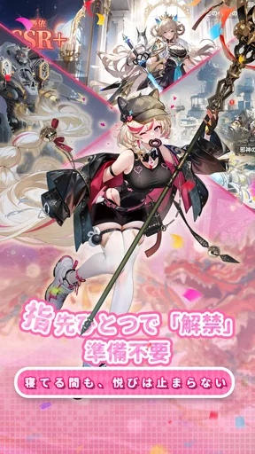 熱戦少女：美少女3650連ガチャ