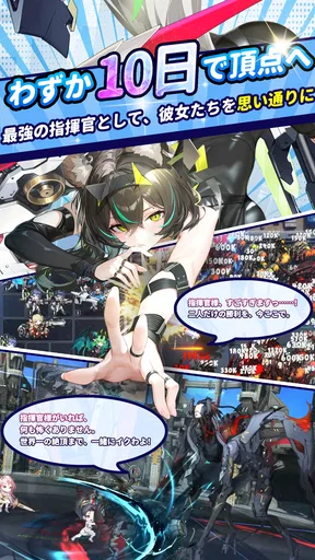 熱戦少女：美少女3650連ガチャ