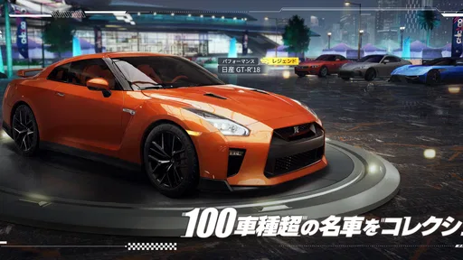 レーシングマスター(Racing Master)
