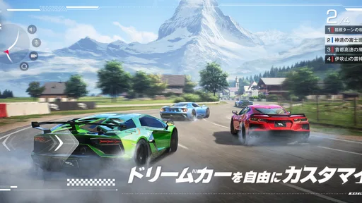 レーシングマスター(Racing Master)