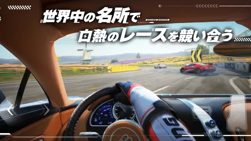 レーシングマスター(Racing Master)