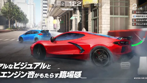 レーシングマスター(Racing Master)