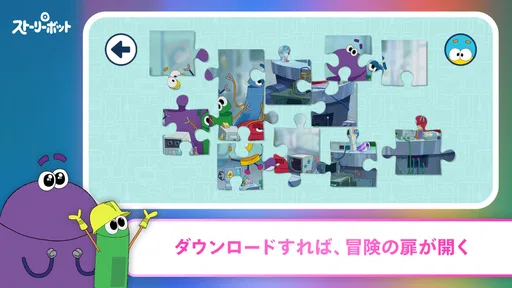 Netflixキッズパーク