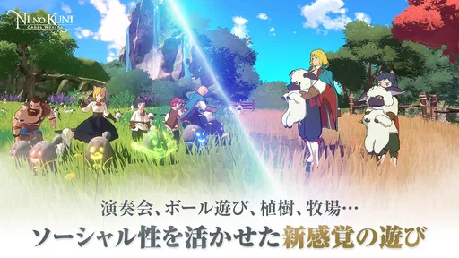 二ノ国:Cross Worlds