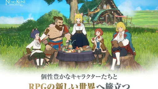 二ノ国:Cross Worlds