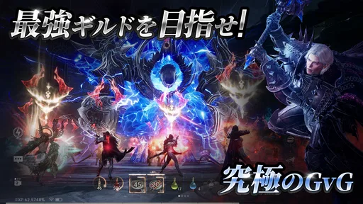 レイヴン2(RAVEN2)