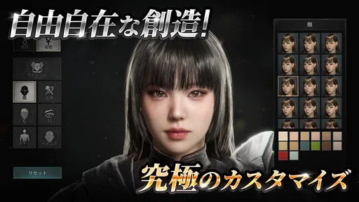 レイヴン2(RAVEN2)