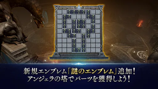 リネージュ2 レボリューション