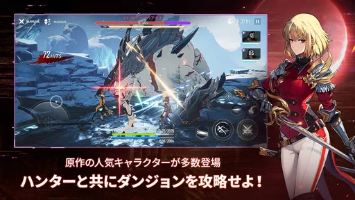 俺だけレベルアップな件:Arise(俺アラ)
