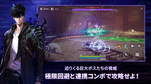 俺だけレベルアップな件:Arise(俺アラ)