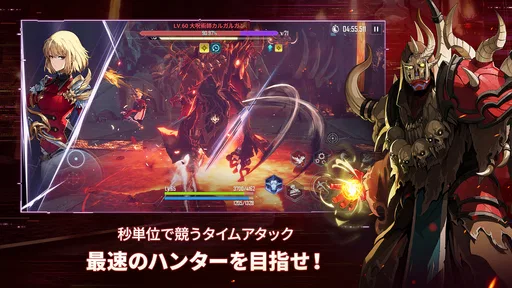 俺だけレベルアップな件:Arise(俺アラ)