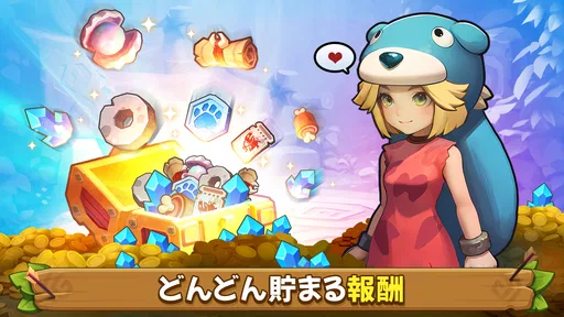 ストーンエイジ:放置冒険