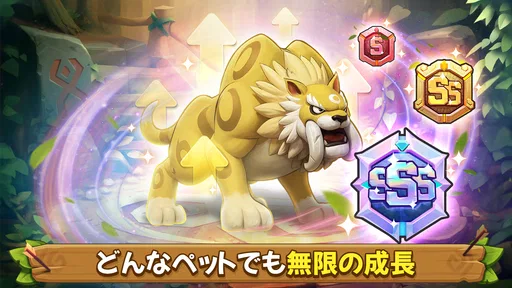 ストーンエイジ:放置冒険