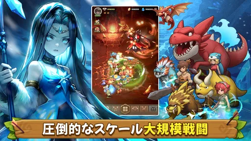 ストーンエイジ:放置冒険