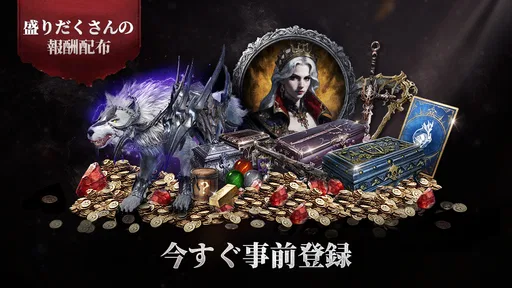 ヴァンピール(VAMPIR)