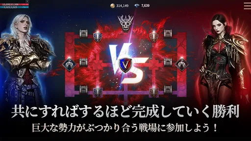 ヴァンピール(VAMPIR)