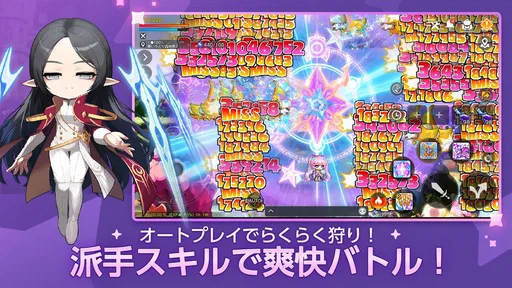 メイプルストーリーM 協力マルチプレイ/MMORPG