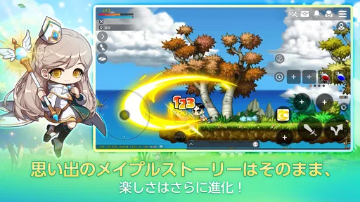 メイプルストーリーM 協力マルチプレイ/MMORPG