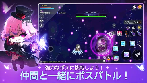 メイプルストーリーM 協力マルチプレイ/MMORPG