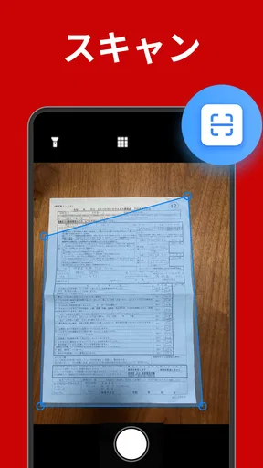 Easy Reader - PDFリーダー-PDFビューアー