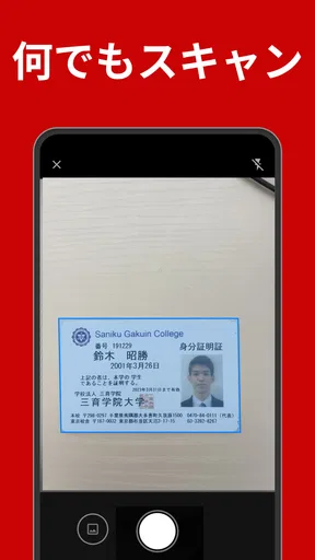Easy Reader - PDFリーダー-PDFビューアー