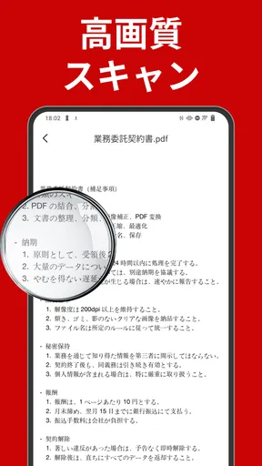 Easy Reader - PDFリーダー-PDFビューアー