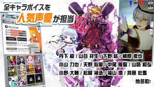 #コンパス【戦闘摂理解析システム】