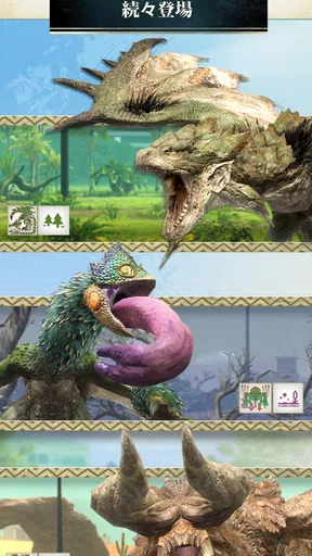 モンスターハンターNow