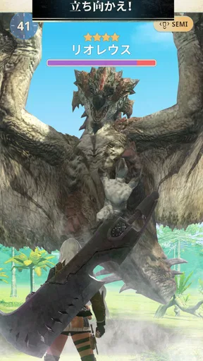 モンスターハンターNow