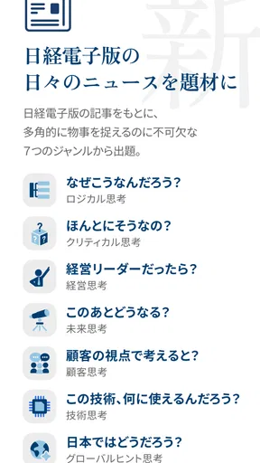 トキアカ