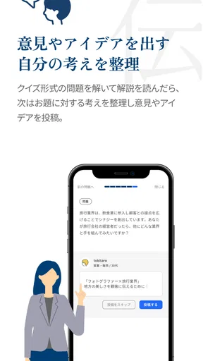 トキアカ