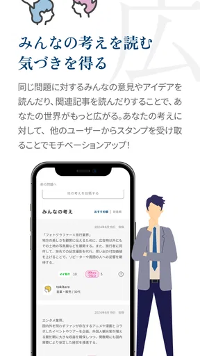 トキアカ