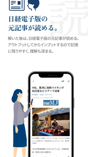 トキアカ